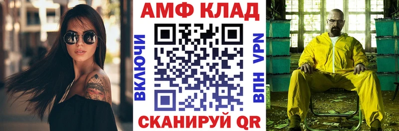 АМФЕТАМИН Premium  Алупка 