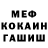 ГЕРОИН хмурый Pati Guseinova