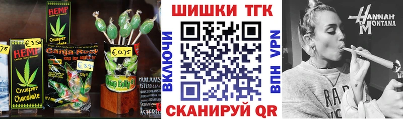 Canna-Cookies марихуана  Алупка 