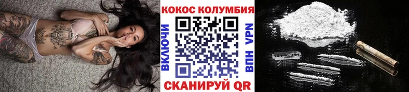 Cocaine VHQ  Алупка 
