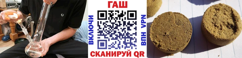 сайты даркнета клад купить Алупка ГАШИШ хэш