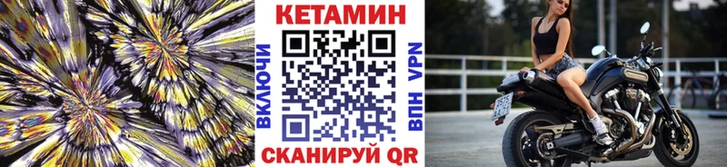 Кетамин ketamine  продажа наркотиков  Алупка 