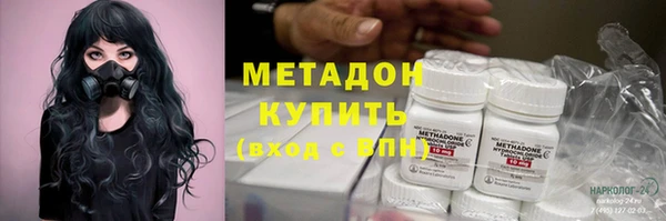 метадон Алексин