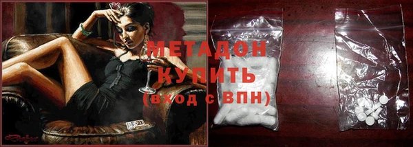 метадон Алексин