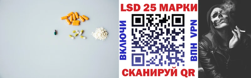 LSD-25 экстази ecstasy  гидра онион  Алупка 