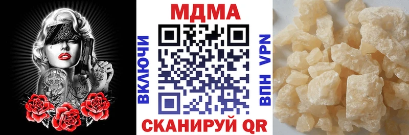 blacksprut вход  Алупка  МДМА VHQ  хочу наркоту 