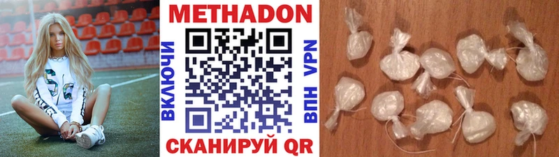 МЕТАДОН белоснежный  Алупка 