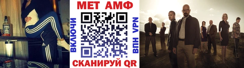 хочу   Алупка  Метамфетамин пудра 