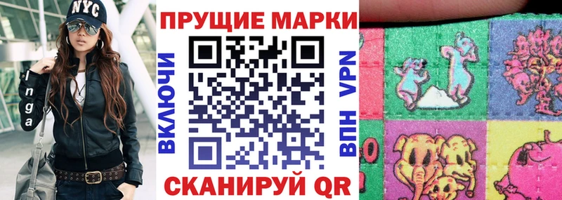 Марки NBOMe 1500мкг Алупка
