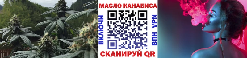 omg tor  как найти   Алупка  Дистиллят ТГК концентрат 