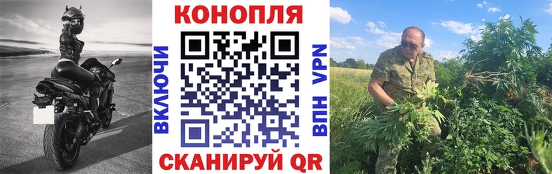 Марихуана Bruce Banner закладки Алупка